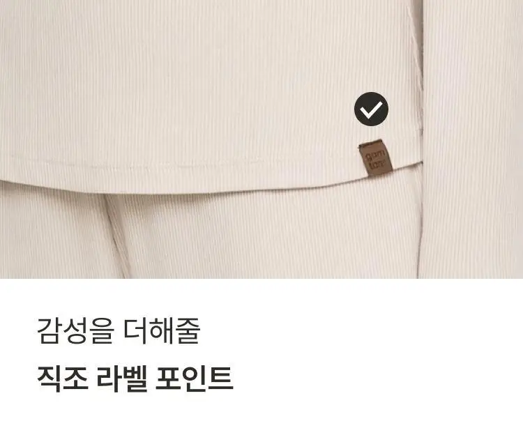 [손예진PICK] 감탄브라 노브라 이지웨어 티셔츠 단품 상세페이지 33